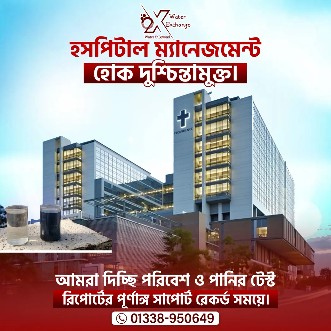 Hospital management — full support for environment & water test reports